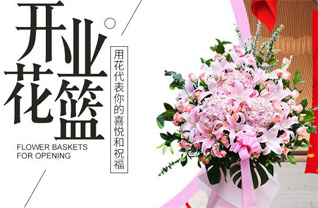 山西忻州原平市段家堡乡立梁泉村花篮配送